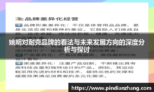 OETY欧亿体育官方网站