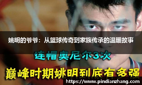 OETY欧亿体育官方网站