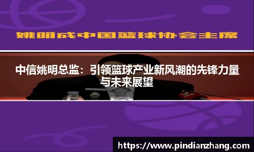 OETY欧亿体育官方网站