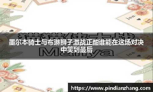 OETY欧亿体育